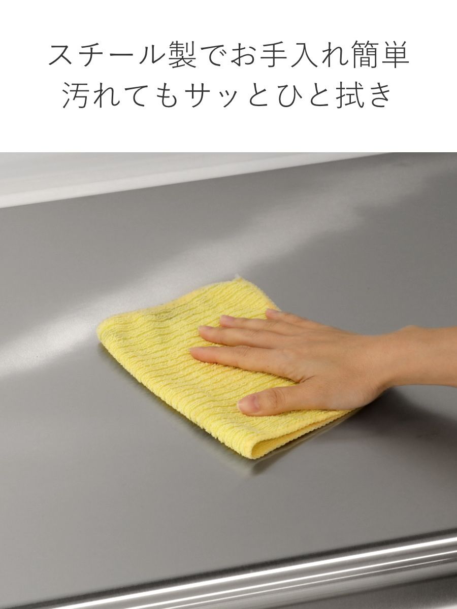 スチール