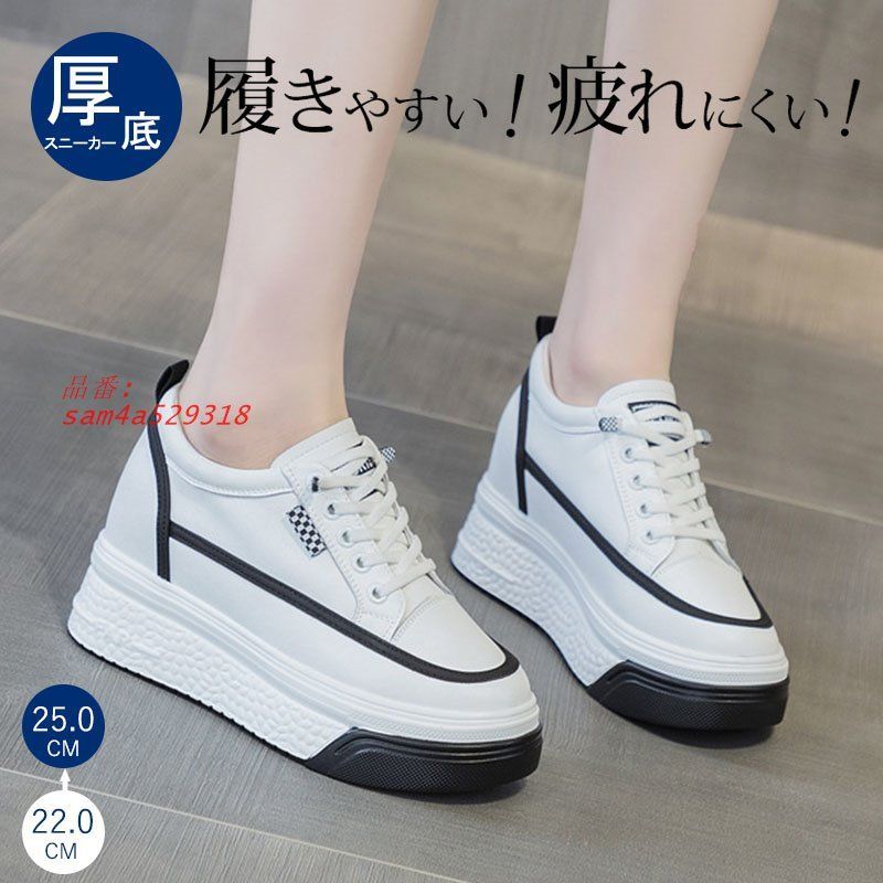 厚底スニーカー レディーススニーカー ウォーキングシークレット インヒール 軽量 身長アップ 疲れにくい 通勤通学カジュアル 歩きやすい おしゃれ am4a529318
