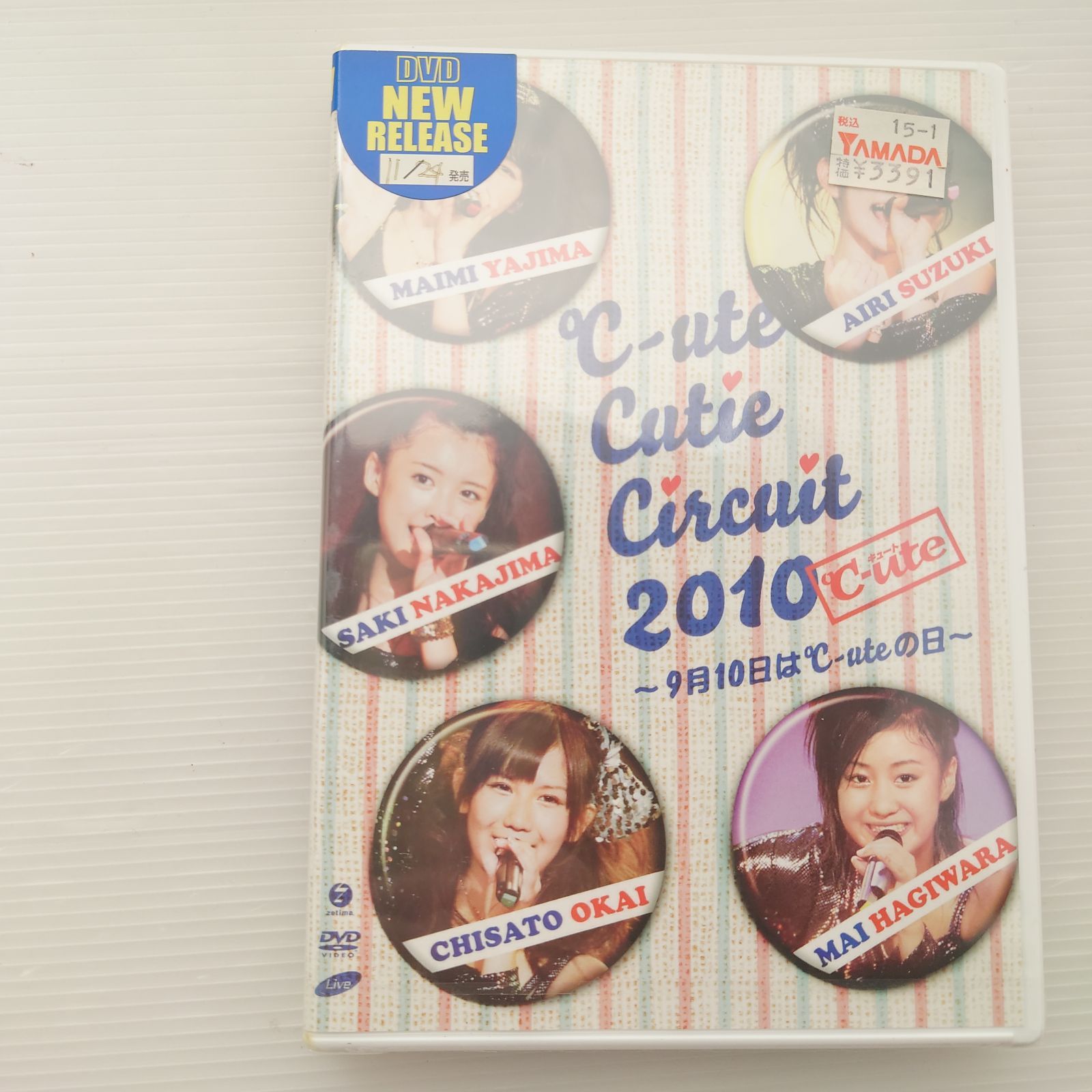℃-ute Cutie Circuit 2010~9月10日は℃-uteの日~ [DVD]