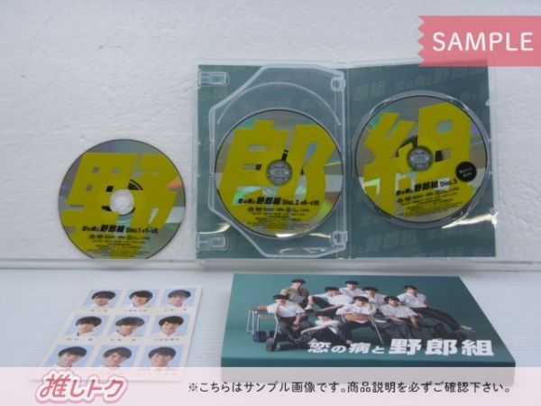 恋の病と野郎組 DVD BOX〈3枚組〉岩崎大昇 佐藤龍我 恋の病と野郎組 Season2 DVD－BOX／ジャニーズJr