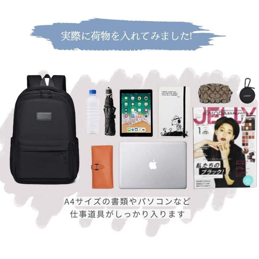 通学