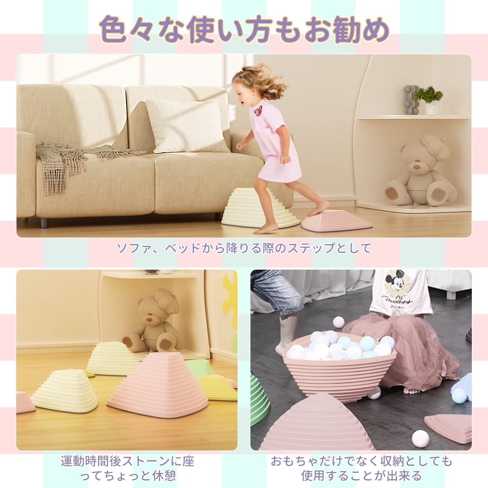 全面滑り止め