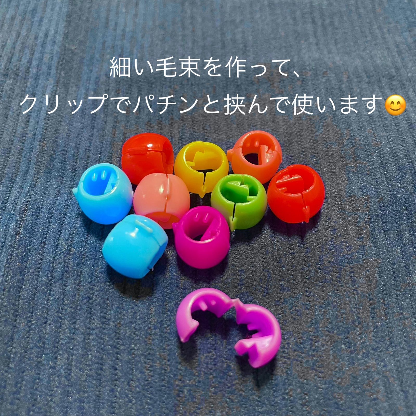 おまかせカラー】シュガーラッシュ ヴァネロペ風 ヘア アクセサリー