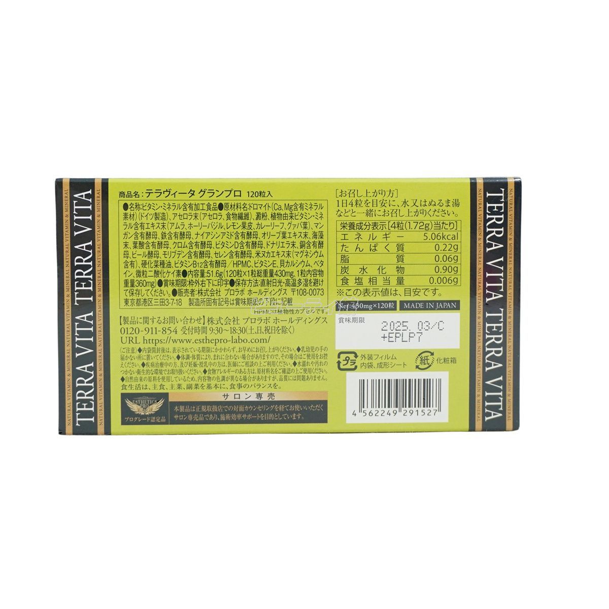 非売品トヨタアリオン 小田和正オルゴール 非売品 TOYOTA トヨタ