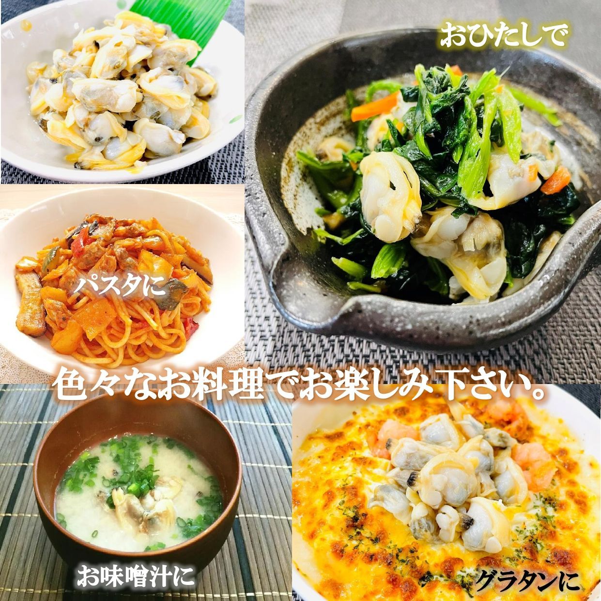 あさり むき身 1kg/PC(300-500粒)  中粒 冷凍 ボイル済み むき アサリ 浅利 砂抜き済 業務用 大容量 / クラムチャウダー 炊き込みご飯 おかず おつまみ パスタ グラタン