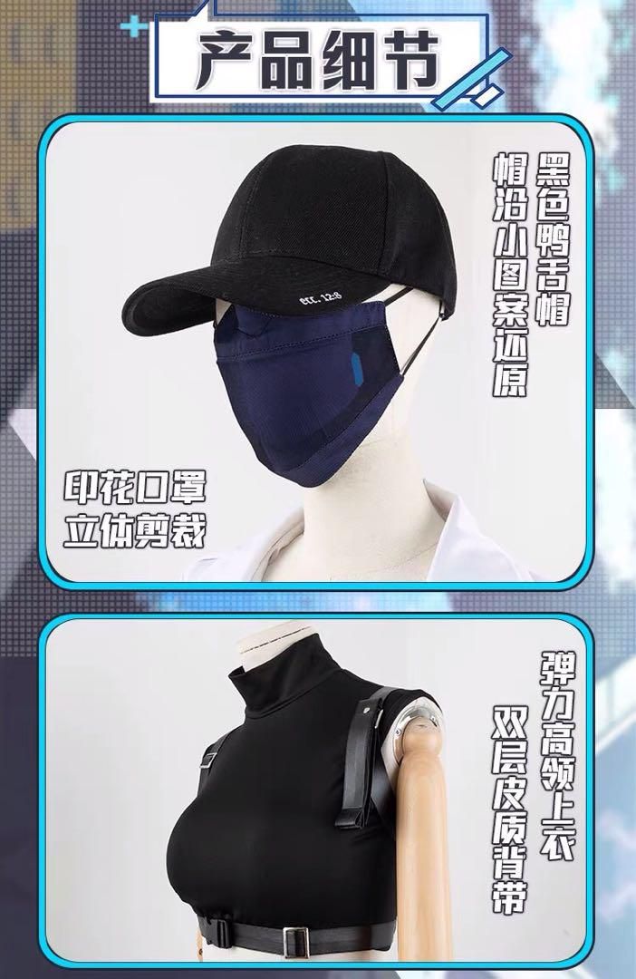 錠前サオリ コスプレ