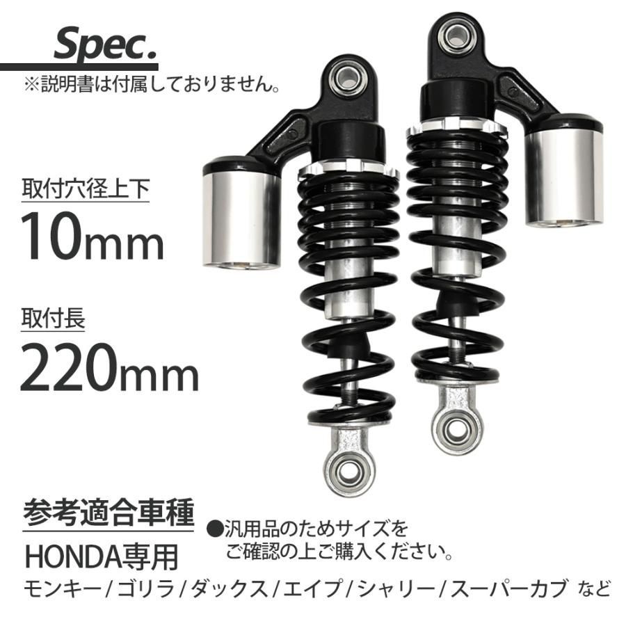 OKD230mm ブラック ショート加工 モンキー ゴリラ ダックス