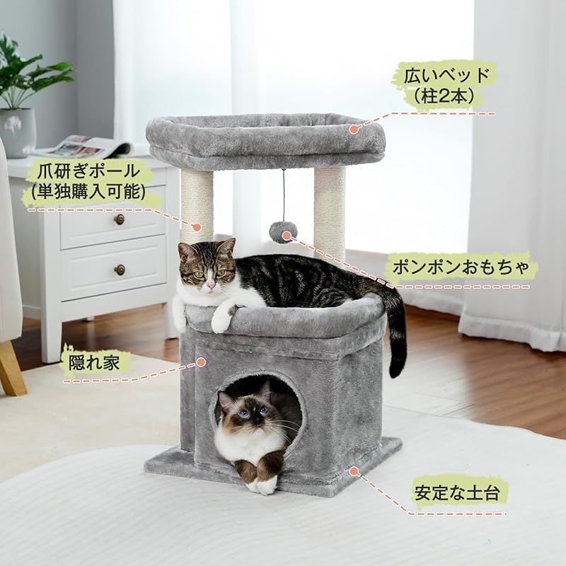 キャットタワー 165cm 木製 スリム 据え置き キャットハウス