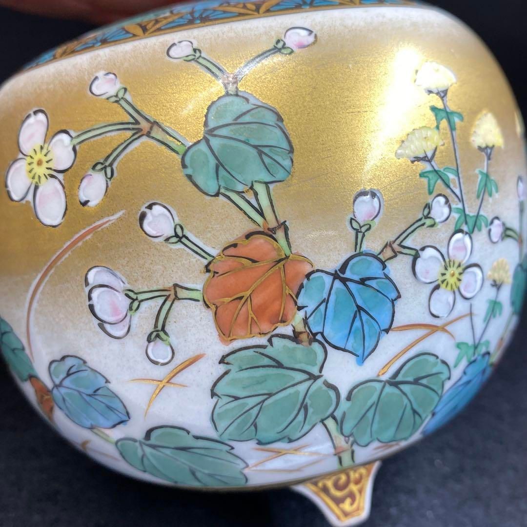 三代　吉田美統　金彩色絵秋海香炉　共箱　高さ11㎝　東Y5-0727☆2Fトコル 三代 吉田美統 金彩色絵秋海香炉 共箱 高さ11㎝ 東Y5-0727☆2F