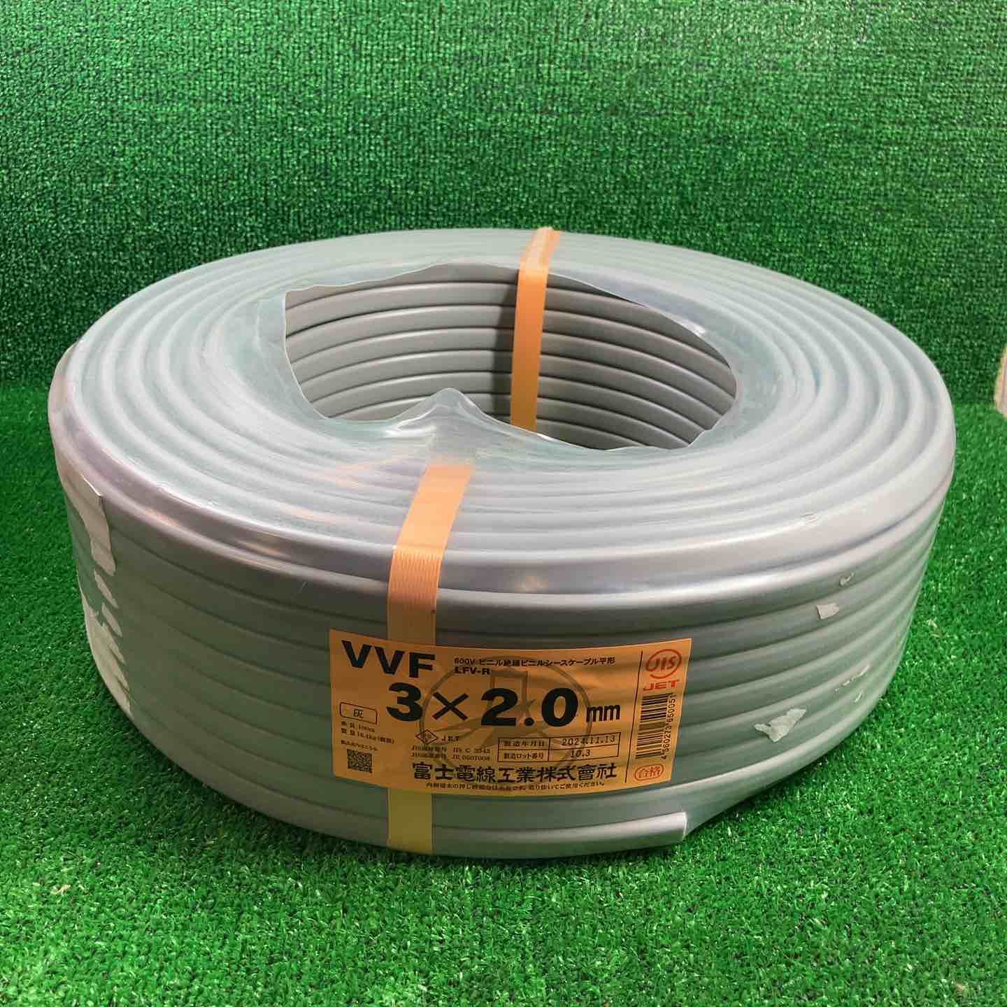 Fケーブル　2mm×3芯　100m 赤白黒 Fケーブル 2mm×3芯 100m 赤白黒 Fケーブル VVF 3×2.0mm