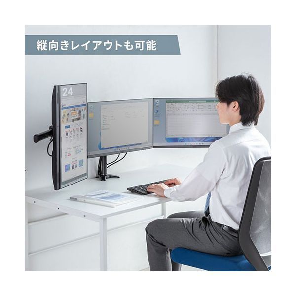 サンワサプライ モニターアーム