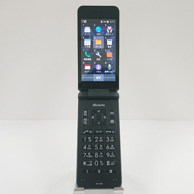 DIGNO ケータイ ベーシック KY-41B ドコモ ブラック 送料無料 本体 c09951