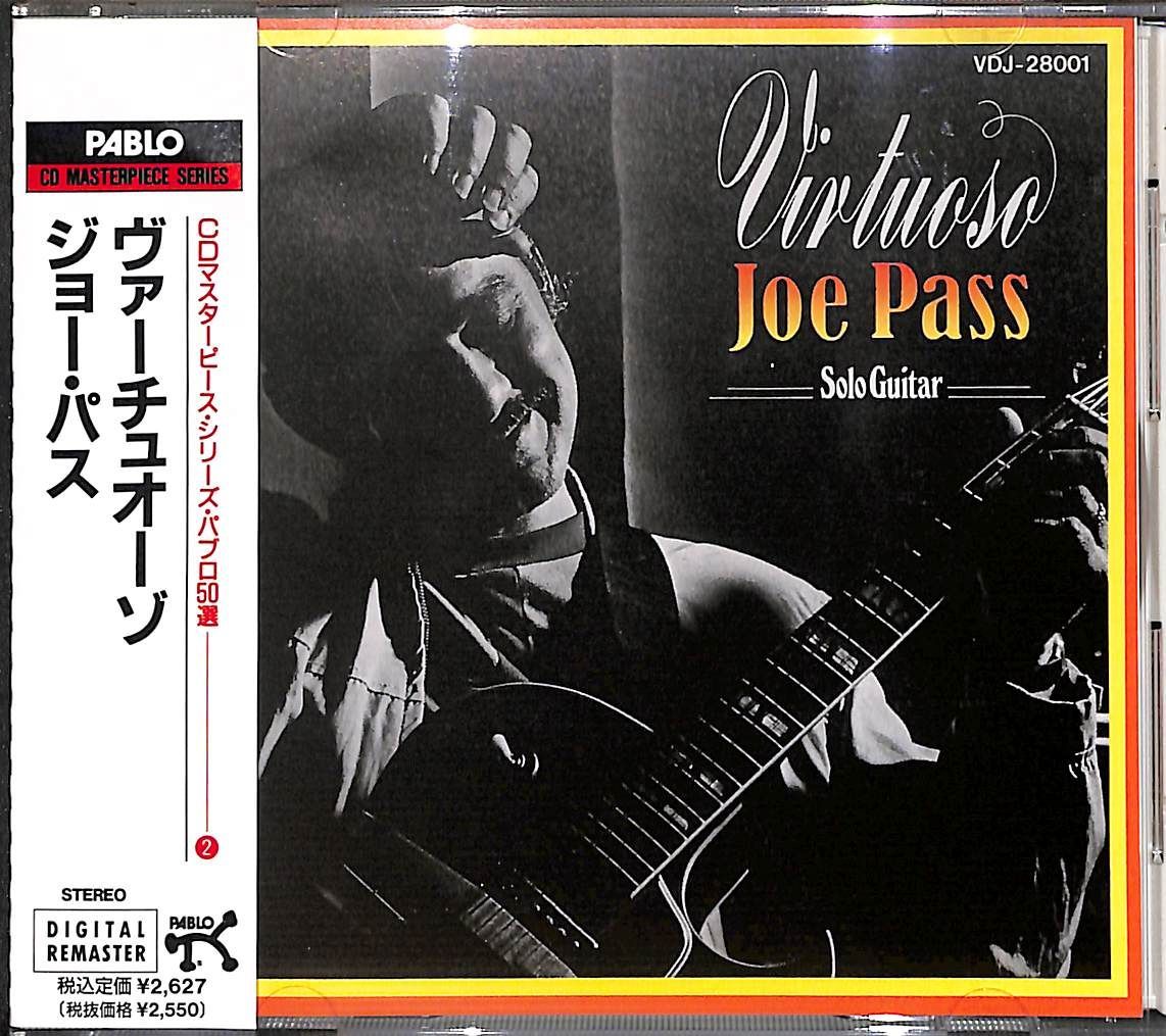 【帯付きCD】Joe Pass VIRTUOSO ジョー・パス ヴァーチュオーゾ