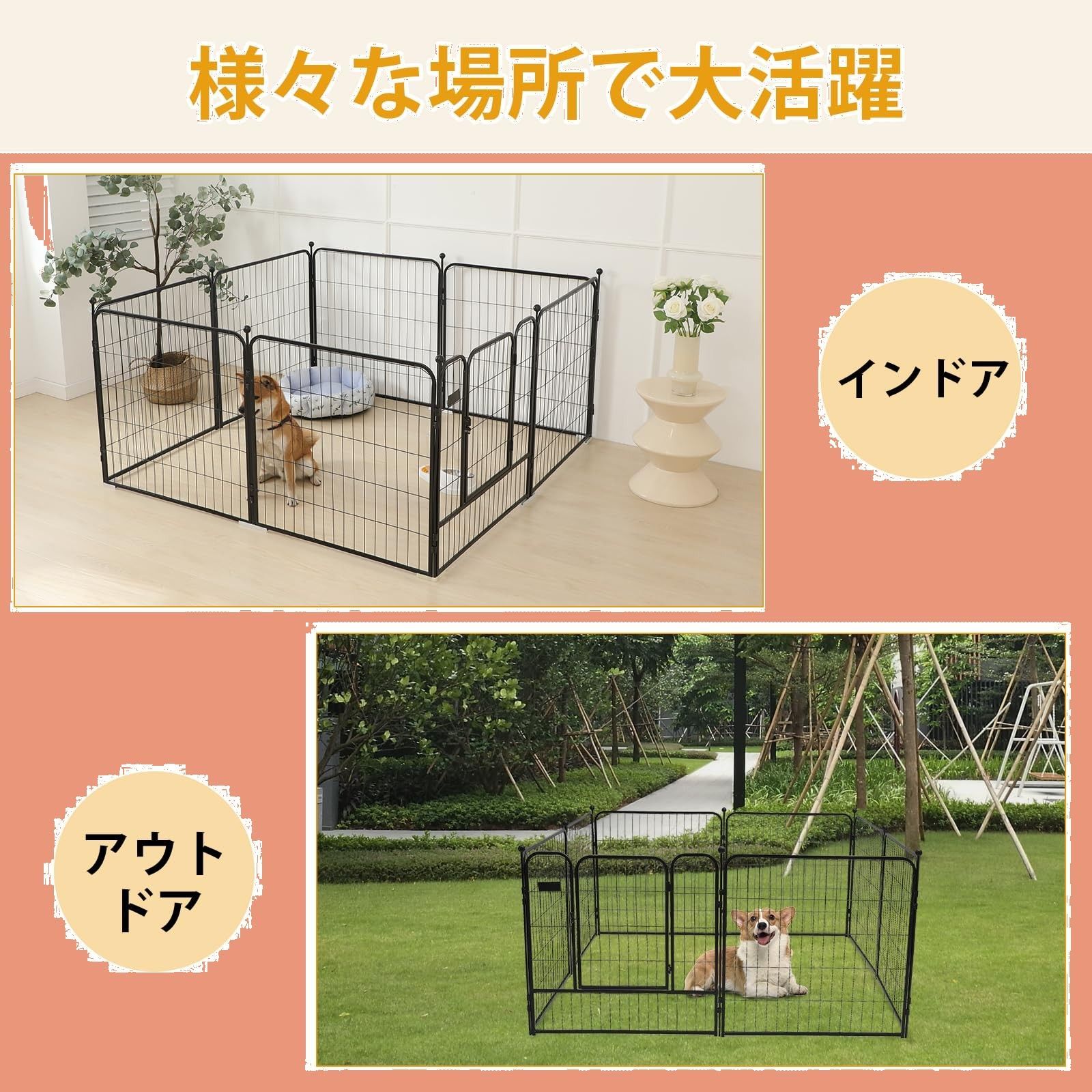 室内外兼用 高さ100cm