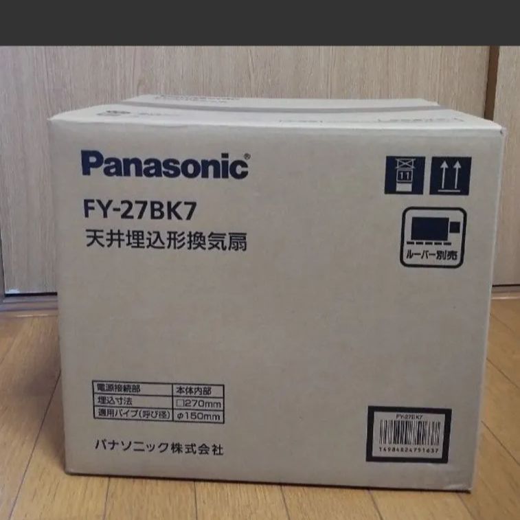 コアラ塗装ブース 大風量タイプ