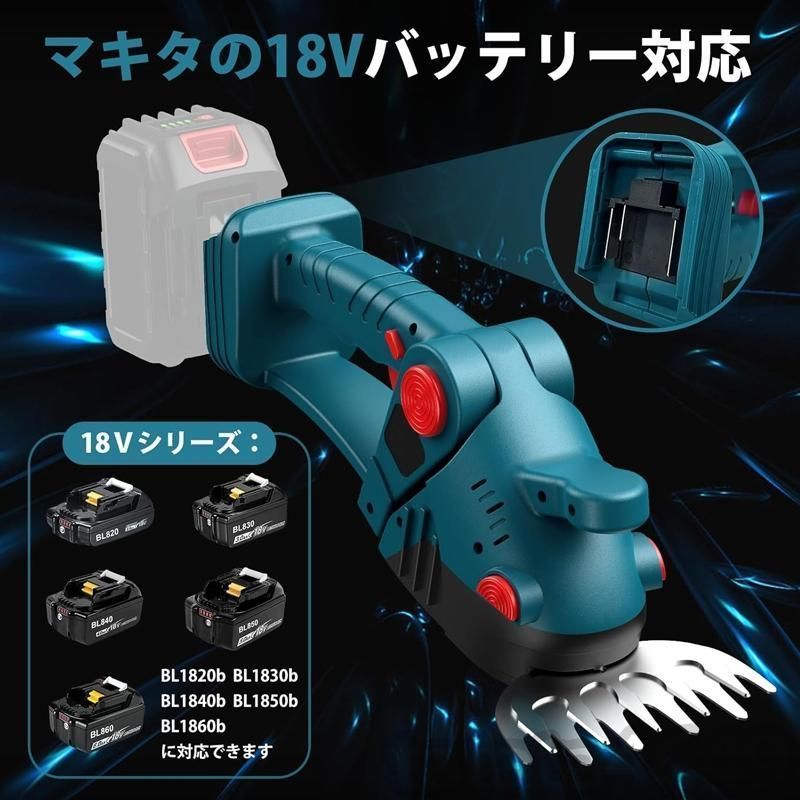 芝刈り機 電動 充電式 ヘッジトリマー 草刈り機 21v バッテリー2