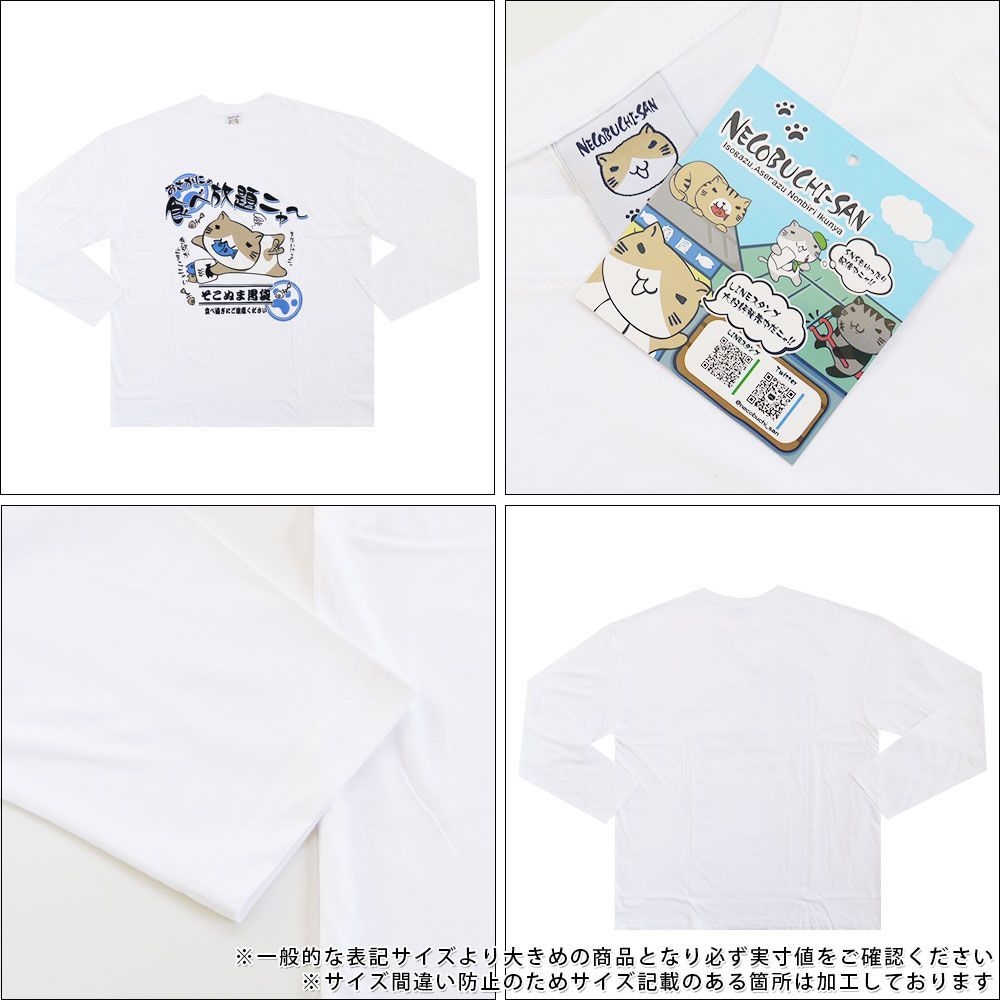 ねこぶちさん 猫渕さん 長袖 Tシャツ メンズ ワイド プリント 猫 ネコ グッズ 12432283