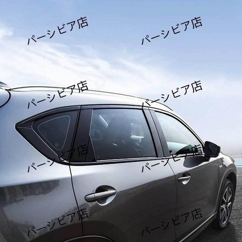 CX-5 KF系 ウィンドウモールカバー 12本セット 艶ありブラック 送料無料 マツダ CX-5 KE系 ウィンドウモール 12P 黒木目調