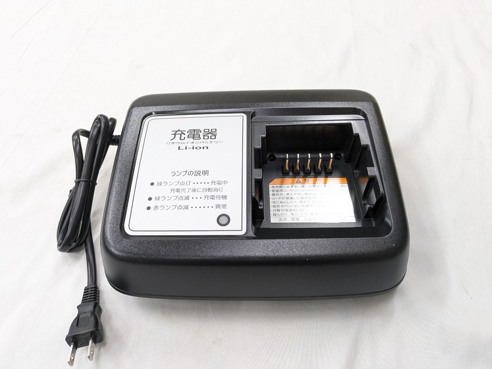 YAMAHA/ヤマハ 充電器 バッテリー 電動アシスト付き自転車用 X92