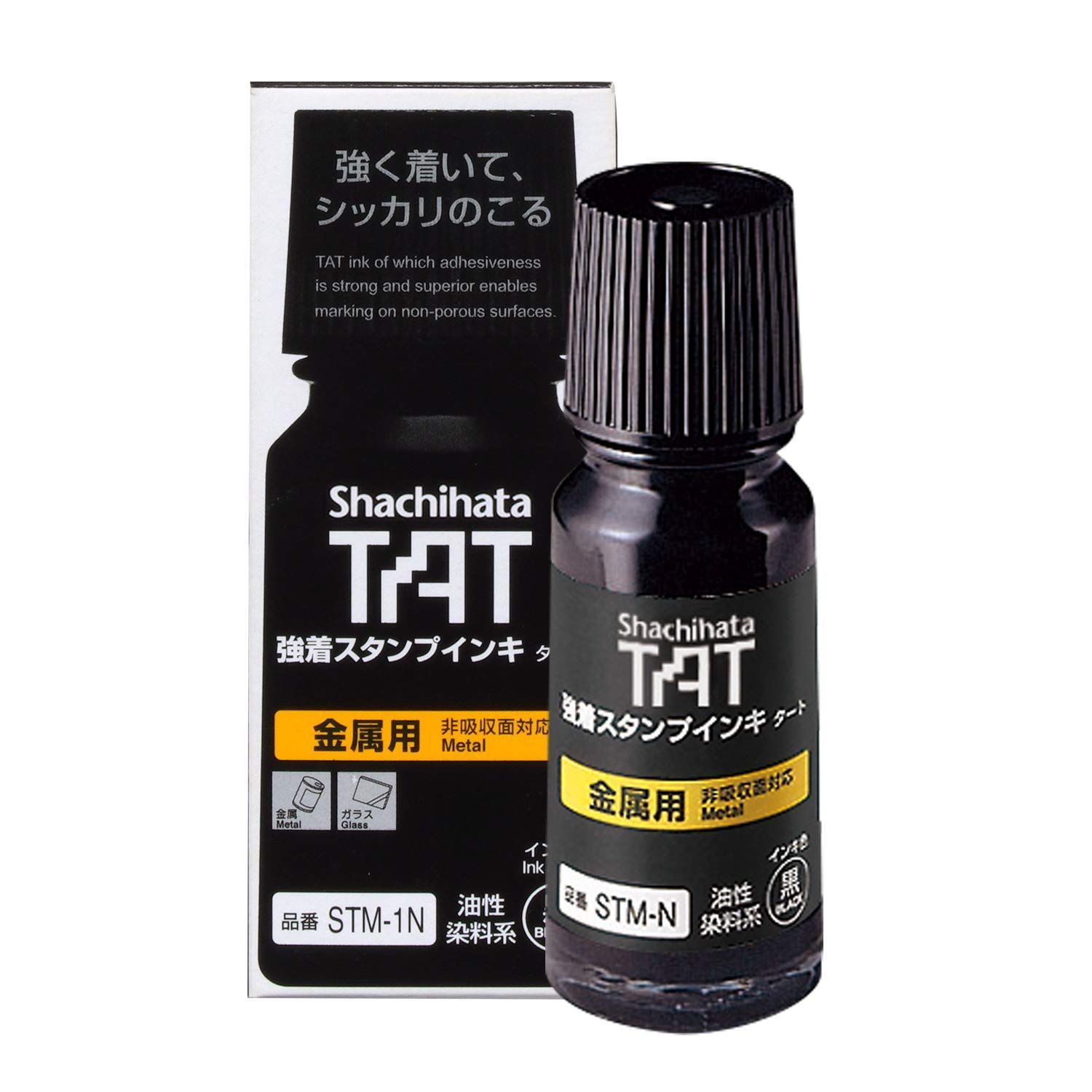 強着スタンプインキ シヤチハタ タート 金属用 小瓶