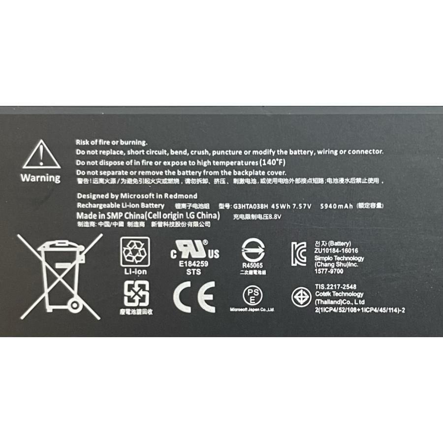  Microsoft Surface Pro 5 6用 バッテリー その他 PCパーツ