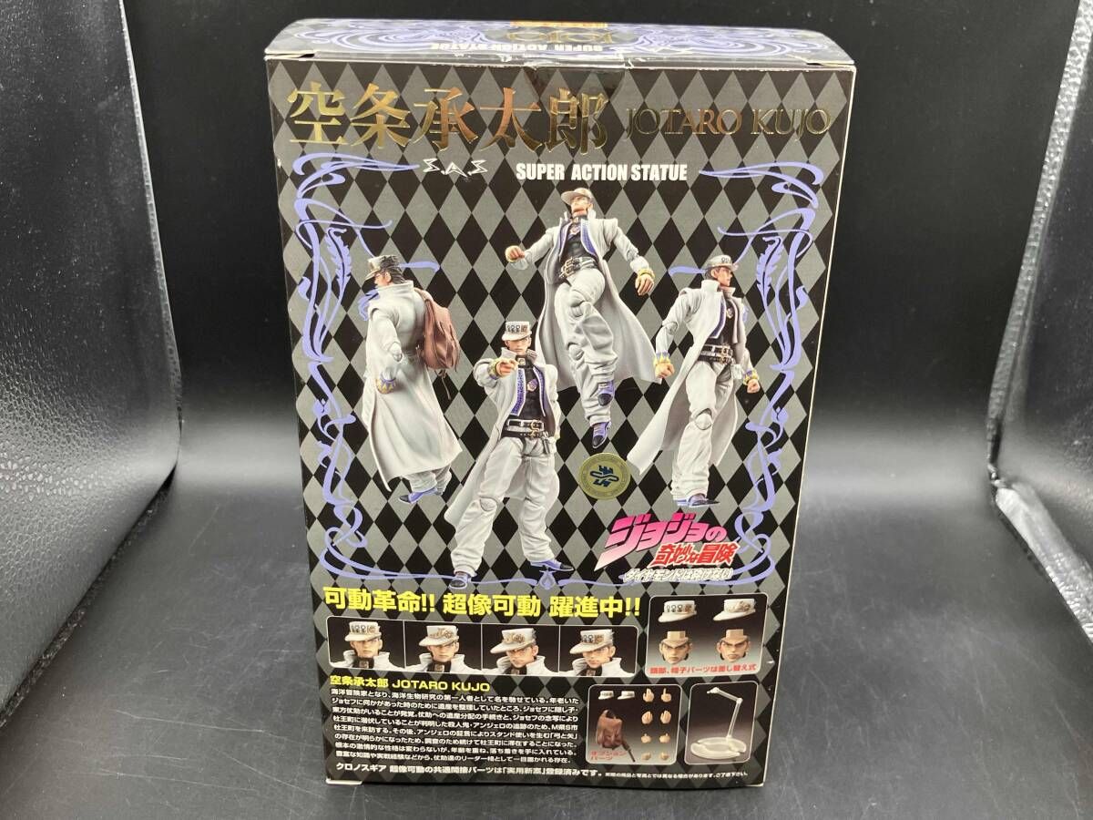 メルカリ最安！ジョジョの奇妙な冒険【荒木飛呂彦描き下ろしパネル　空条承太郎】 メルカリ最安！ジョジョの奇妙な冒険【荒木飛呂彦描き下ろし