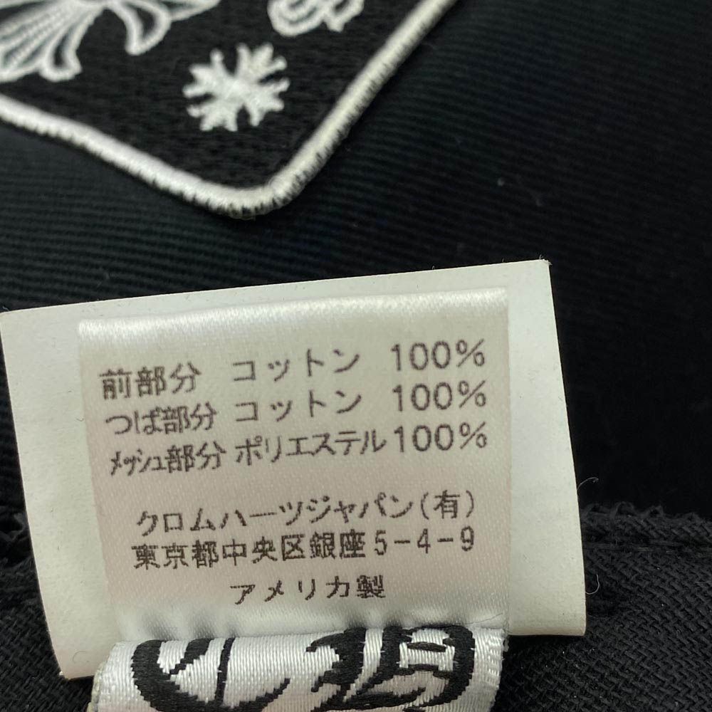 CHROME HEARTS クロムハーツ（原本無） 国内正規品 TRUCKER CAP