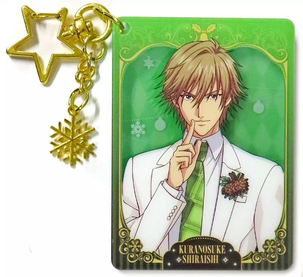 中古】キーホルダー 白石蔵ノ介 「新テニスの王子様 20周年記念