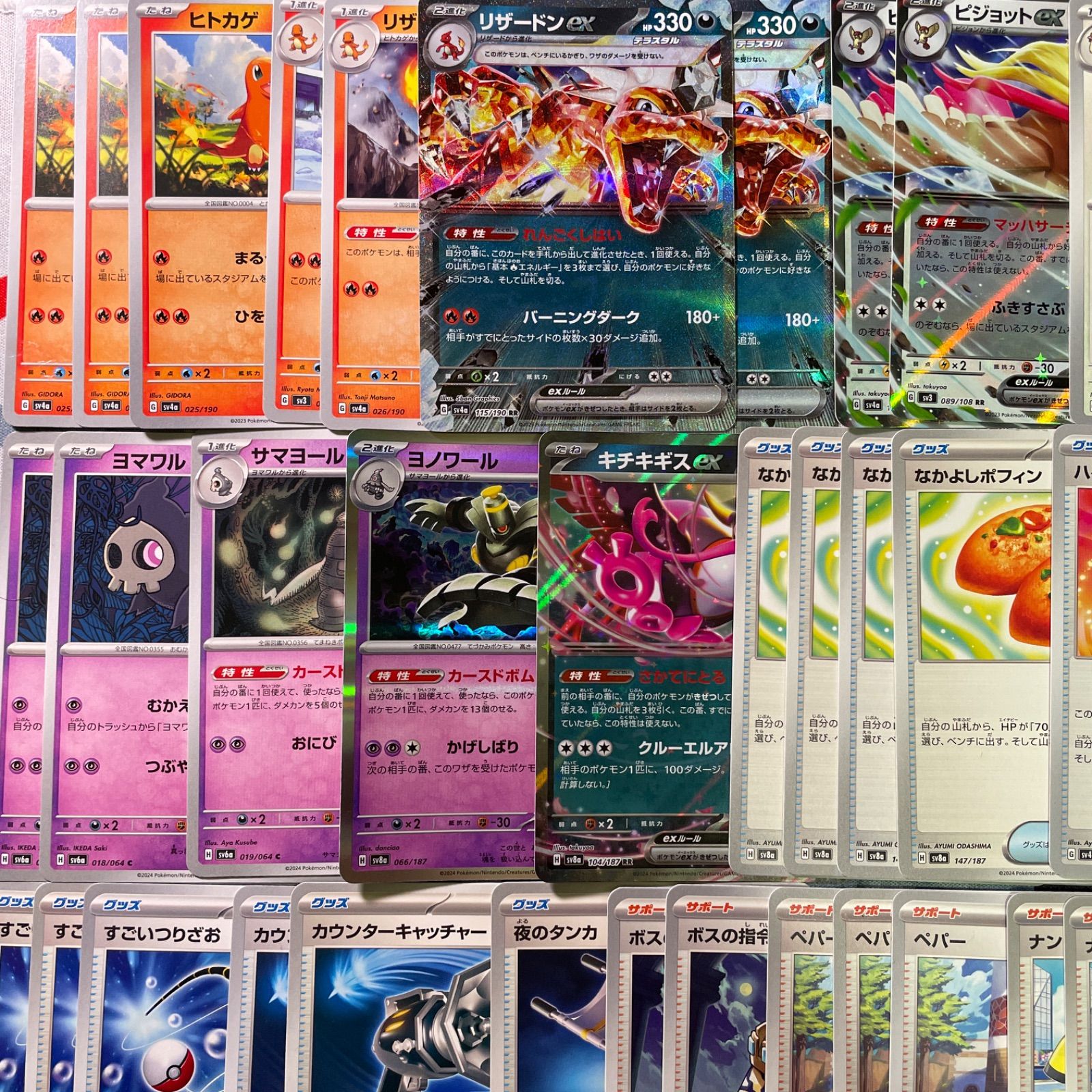 15 ポケモン リザードンex ピジョットex 本格構築済みデッキ