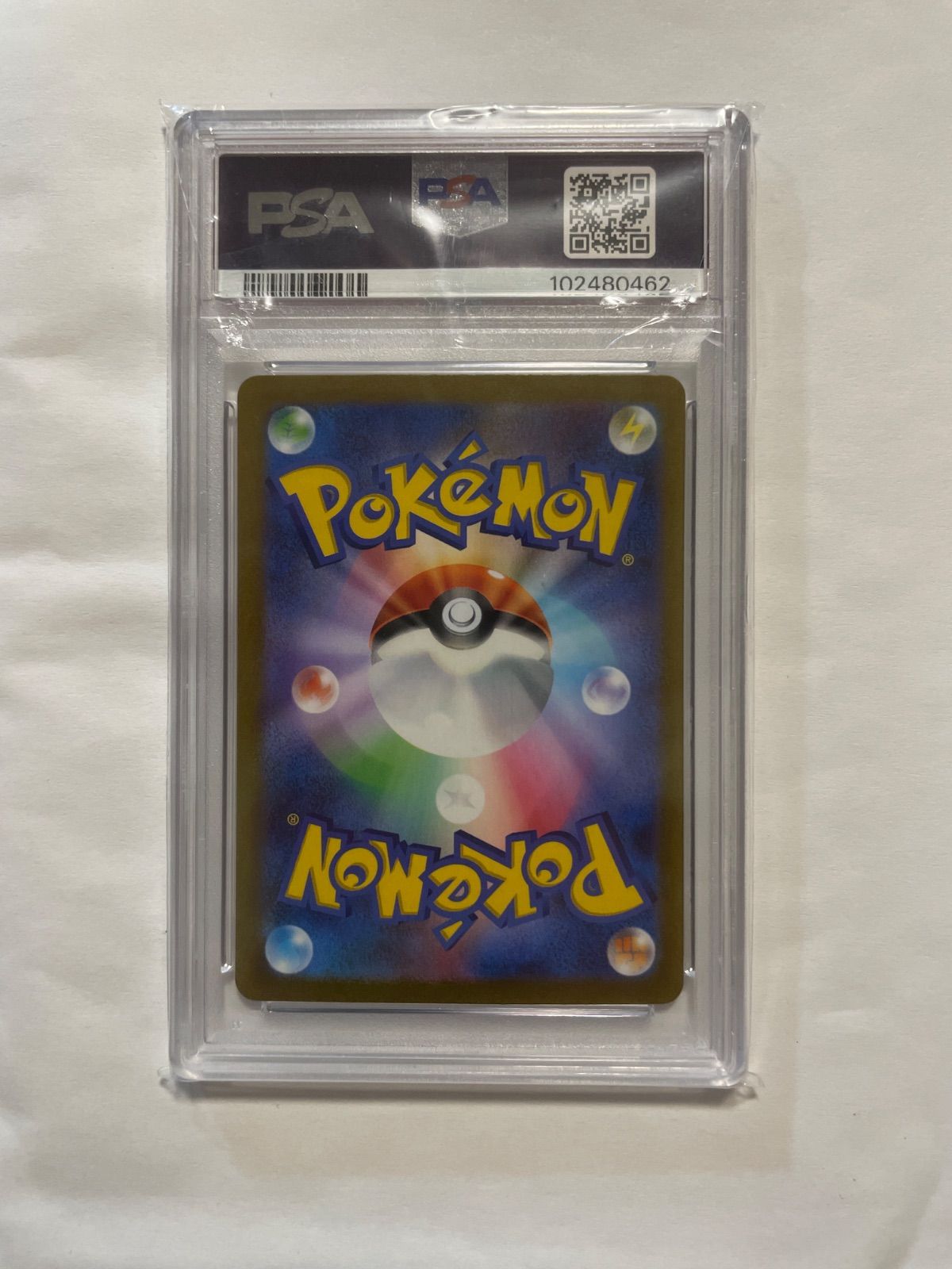 ピカチュウ ex 横浜記念デッキ WCS2023 PSA10 - メルカリ