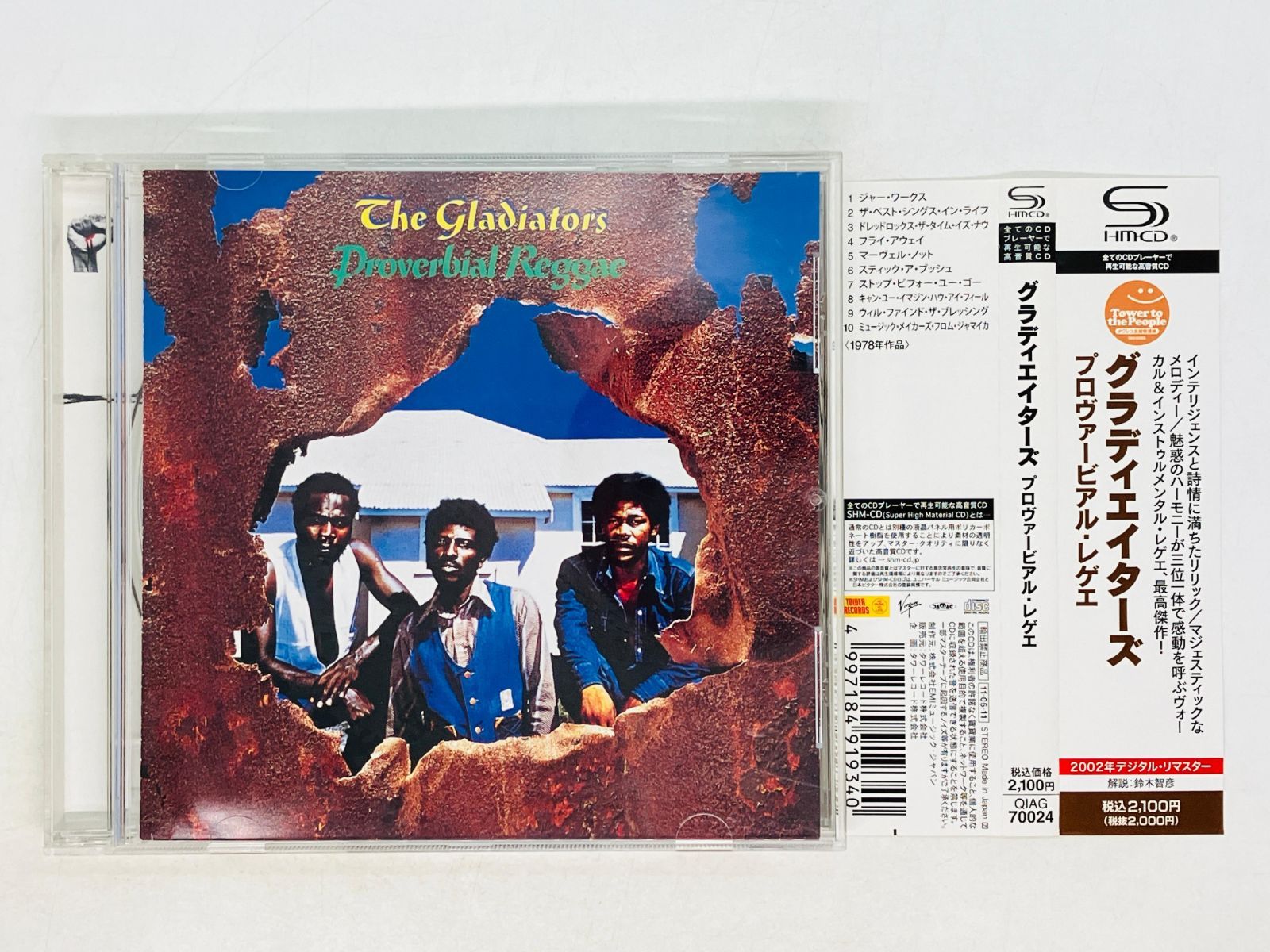 ジャパレゲ CD レゲエCD6枚 ジャパレゲ Jamaigan WAR!WAR!WAR!(Sound Clash