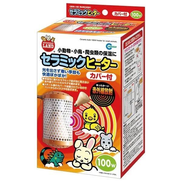 マルカン