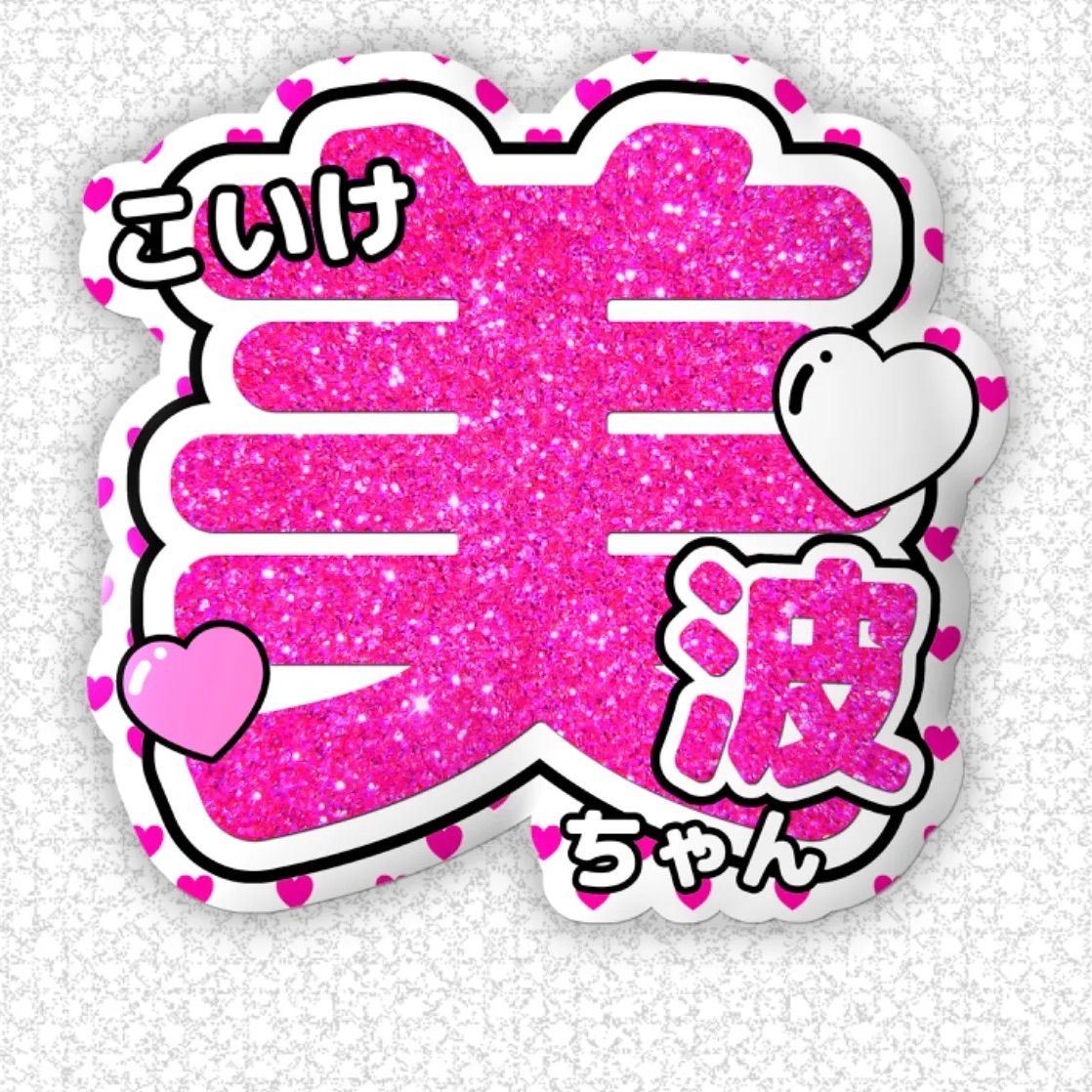 美波 LIVEグッズ 2021〜2024】美波 373 シンガーソングライター ライブ