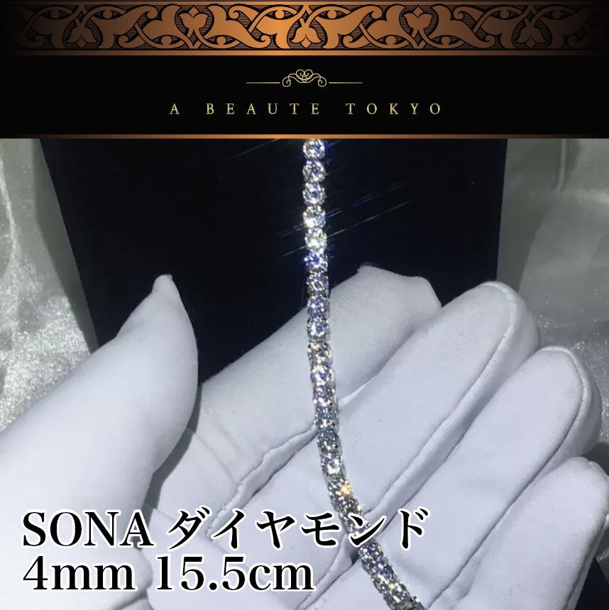 SONAダイヤ テニスブレスレット ゴールド 4mm - アクセサリー