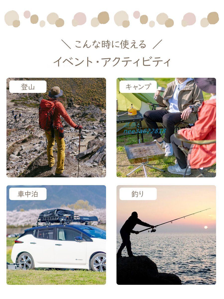 アウトドア ブランケット