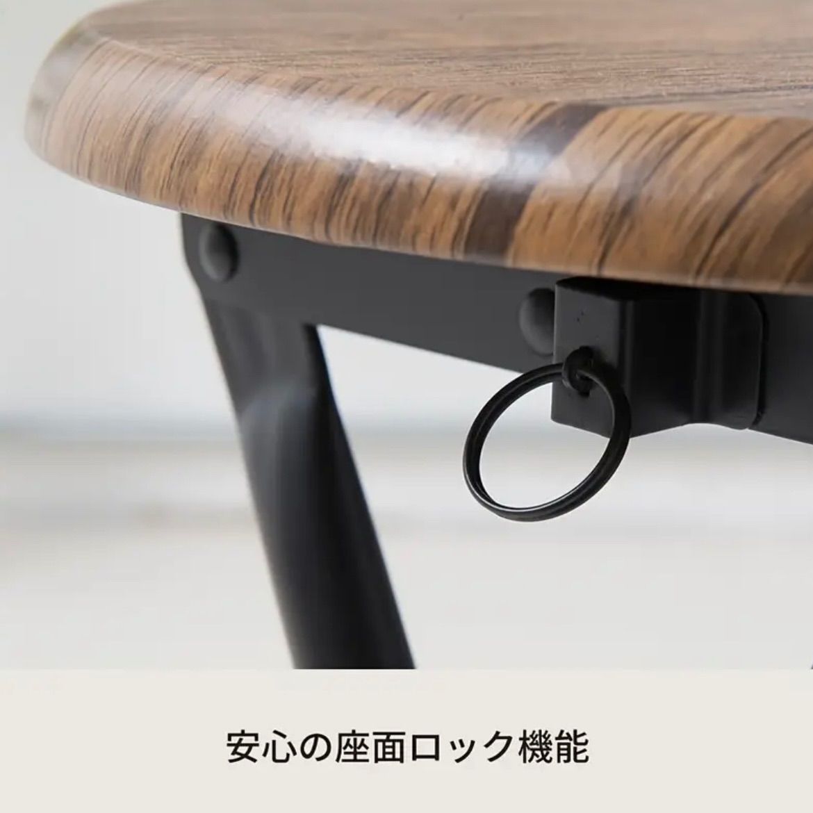 木製 シック