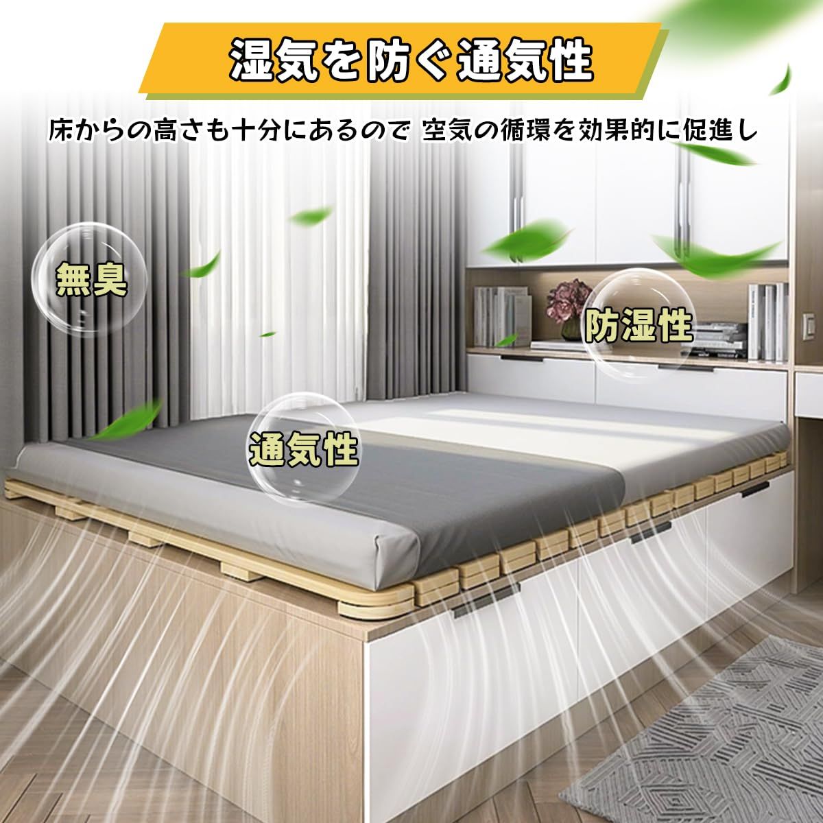 すのこマット 厚3.2cm すのこベッド 120 200cm 木製 ベッドフレーム シングル スノコ ロール式 静かで滑りにくい 頑丈 EastEamily 軽量 カビ防止 通気性 除湿 快適な睡眠 折りたたみ収納 コンパクト 省スペース 完成品