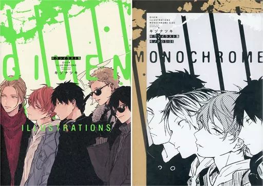 激レア】重戦機エルガイム 1、2 セット ザテレビジョン別冊 アニメ