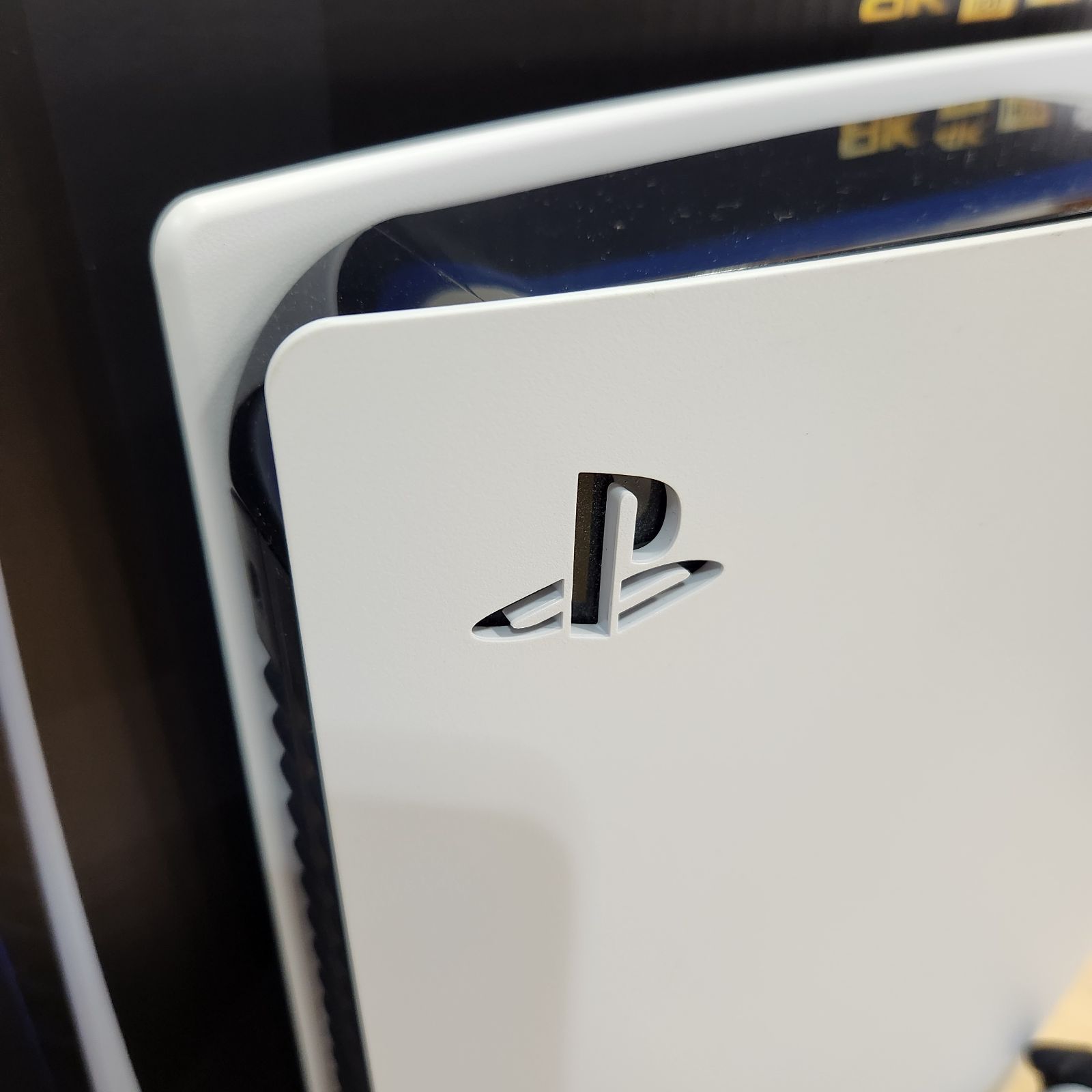 PlayStation5 CFI-1200B01 デジタルエディション 825GB ps5