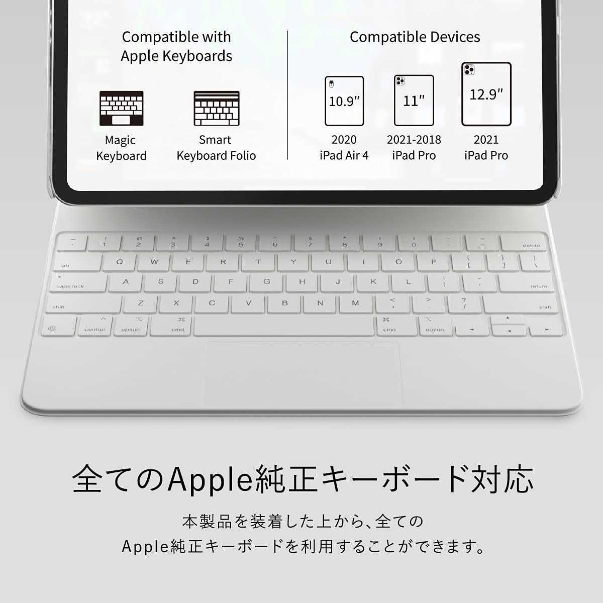 Smart Keyboard
