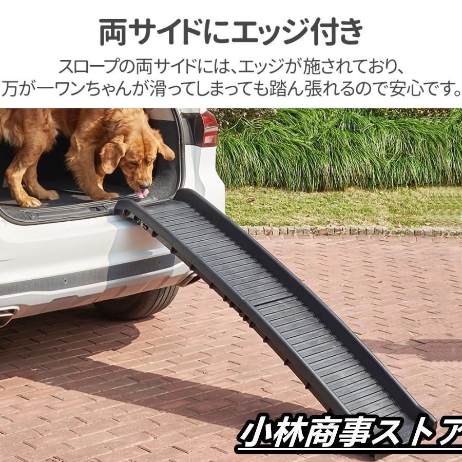 ペットスロープ 伸縮式 耐荷重 85kg スライド式 ドッグスロープ ペットスロープ 伸縮式 耐荷重 85kg スライド式 ドッグスロープ