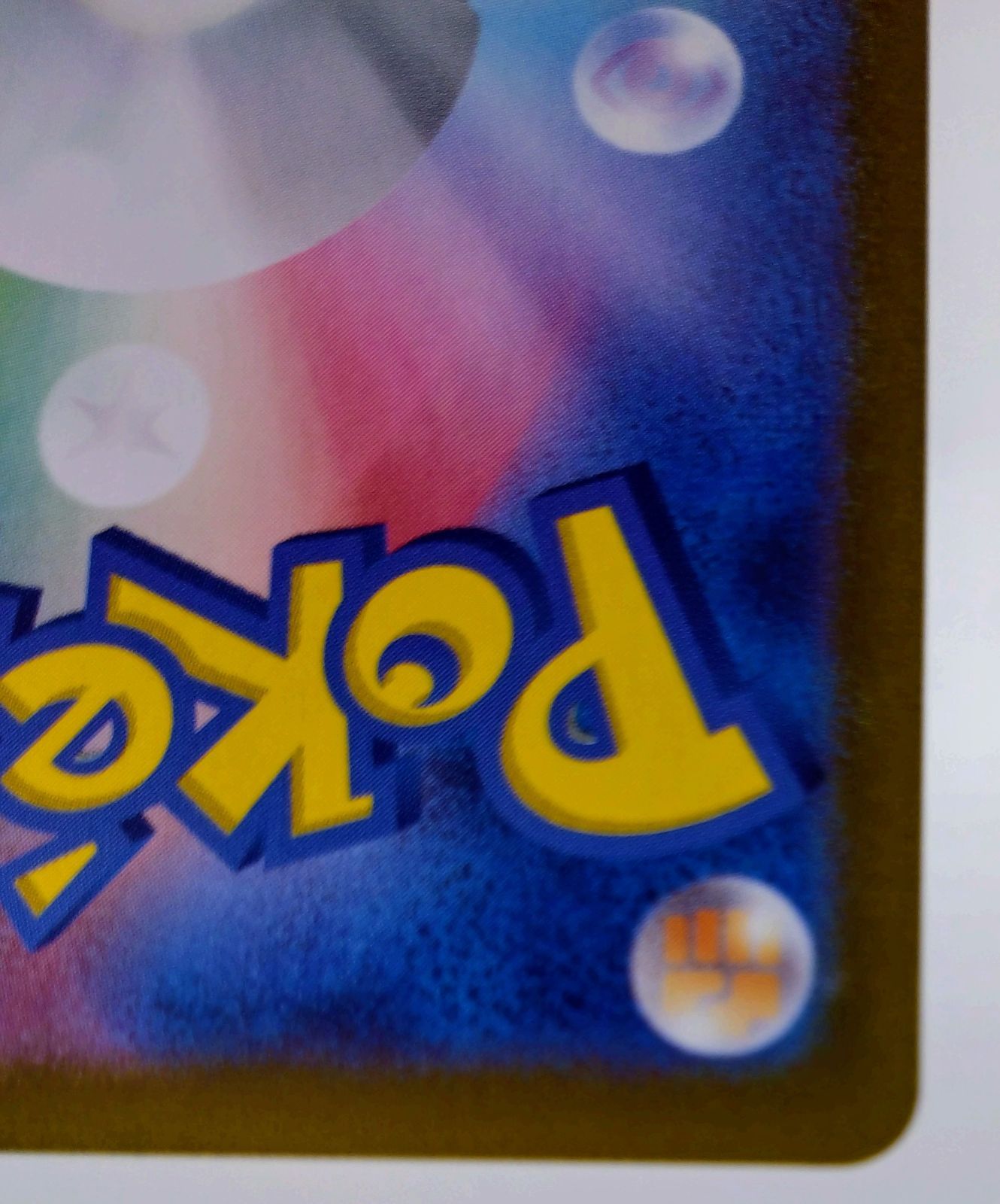 ブライア SR SV7 ステラミラクル 126/102 - メルカリ