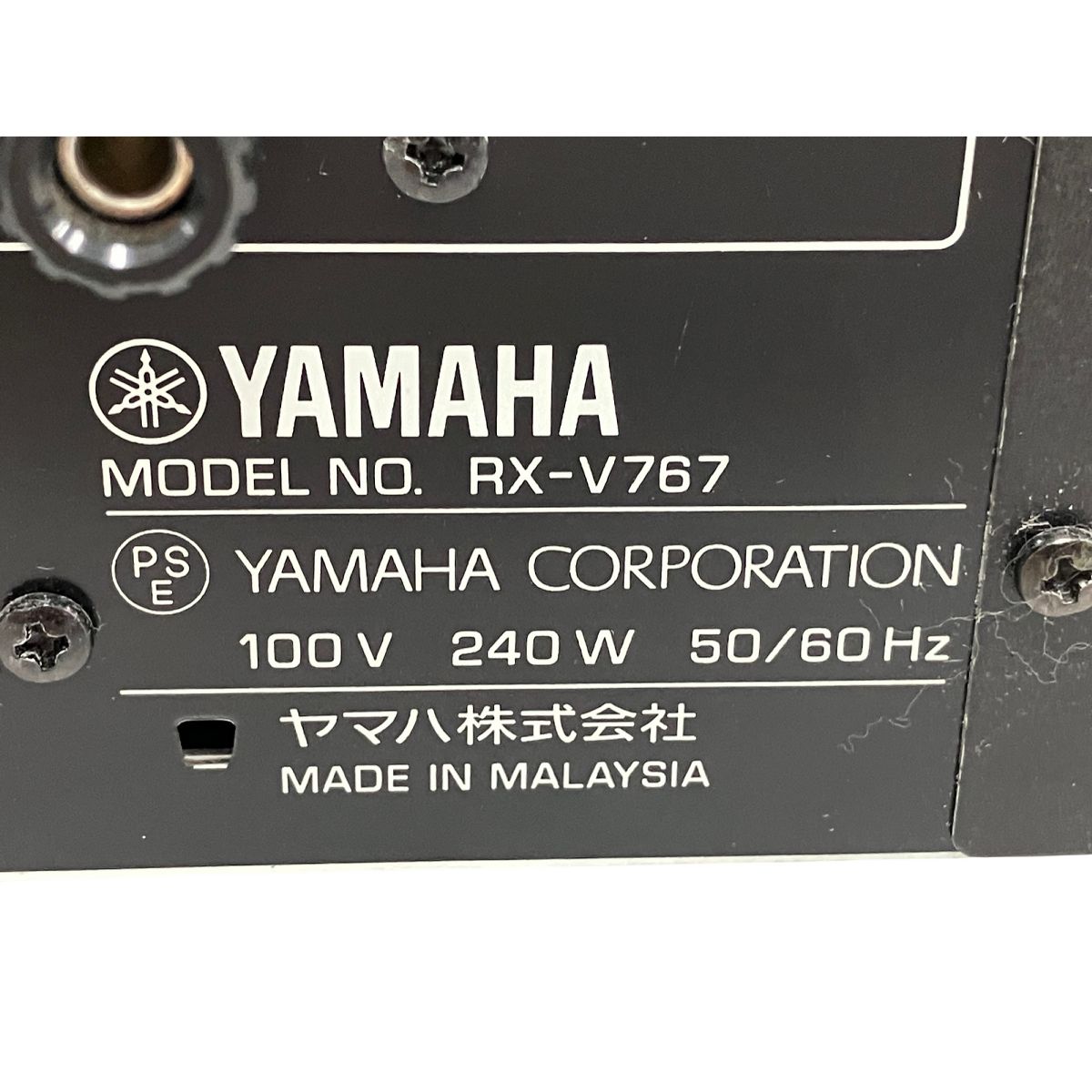 ヤマハ　RX-V767 AVレシーバー　ジャンク品 YAMAHA RX-V767 AVアンプ レシーバ 7.1ch シネマDSP HDMI フルHD