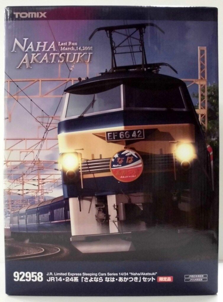 トミーテック TOMIX Nゲージ JR14 24系 さよなら なは あかつき セット 92958