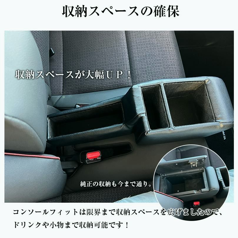 内装 ドレスアップ