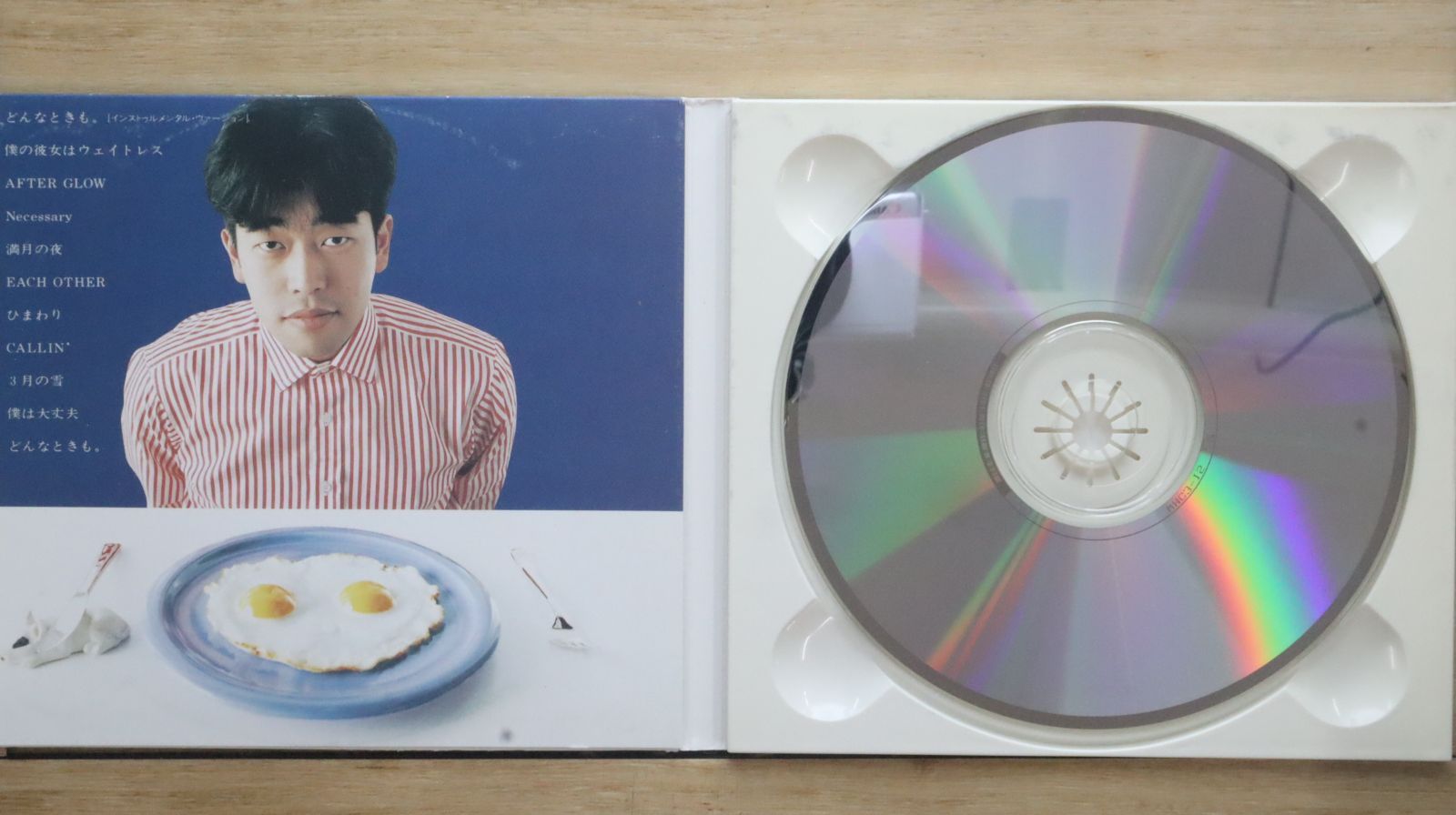 君は誰と幸せなあくびをしますか。 [CD] Amazon.co.jp: 君は誰と幸せなあくびをしますか。: ミュージック