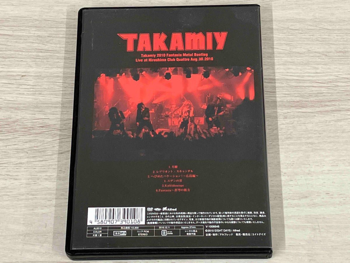 DVD Takamiy 2010 Fantasia Metal Bootleg Live at Hiroshima Club Quattro  Aug.30.2010 - メルカリ