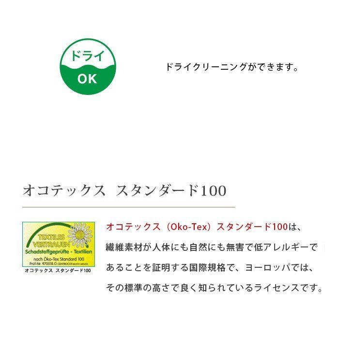 マニフレックス