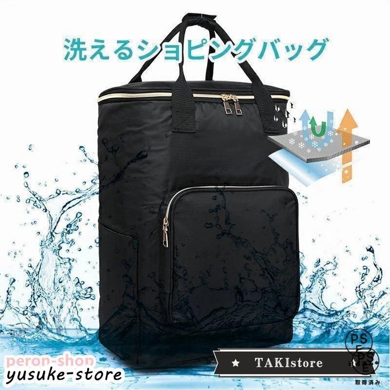 ショッピングカート