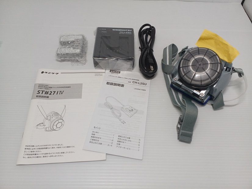 タニザワ 重松製作所 面体形直結式電動ファン付き呼吸用保護具 ST 271Ⅳ コードレス 〇YR-50875〇